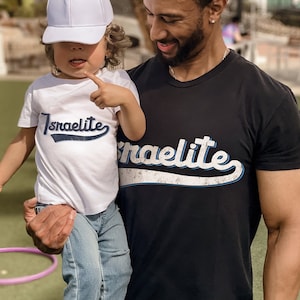 ヘブライ語のイスラエル人のシャツ、イスラエル人の衣類、イスラエル人のTシャツ、フリンジなし、黒のユダヤ人のシャツ、ユダ族のTシャツ、12部族のイスラエル人、男性用
