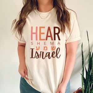 hebrew shma shema israel adonai gift idea' Men's T-Shirt