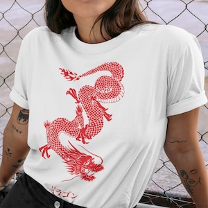 Dragon Tee, Street Wear giapponese, Koi Fish, Camicia estetica, T Shirt giapponese, Opere d&#39;arte giapponesi, Luck Shirt, Vestiti estetici, Calligrafia
