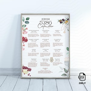 Jewish Calendar 2025 2026  Poster Jewish Gift New Year 5785 Rosh Hashanah 5786 12 Month Wall Calendar Hebrew Holidays Monthly