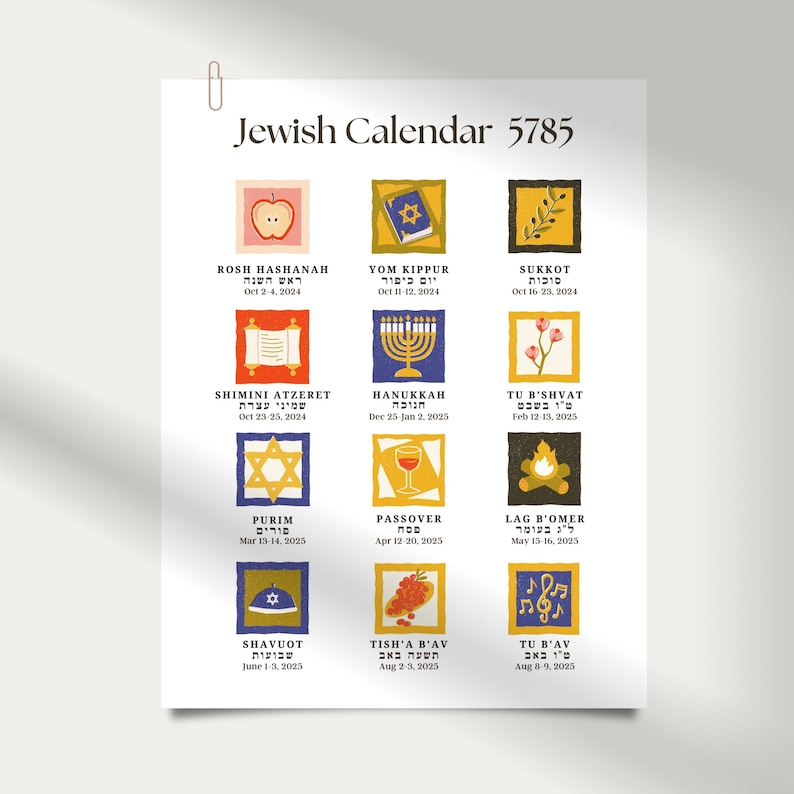 Jewish Calendar 2024 2025 Rosh Hashanah New Year 5785 Jewish Gift 12