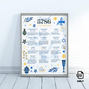 Jewish Calendar 2025 Poster Jewish Gift New Year 5785 Rosh Hashanah 5786 12 Month Wall Calendar Hebrew Holidays Monthly Biblical Calendar