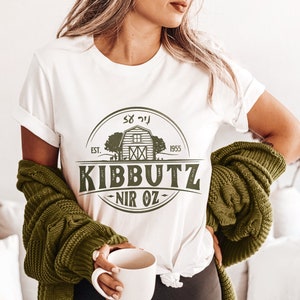 Nir Oz Kibbutz Shirt Tel Aviv Shirt Israel Flag Jewish Shirts Hebrew T-Shirt Jewish Gift Jewish T-Shirt Stand With Israel Shirt קיבוצים