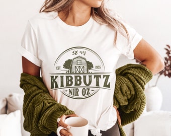 Nir Oz Kibbutz Shirt Tel Aviv Shirt Israel Flag Jewish Shirts Hebrew T-Shirt Jewish Gift Jewish T-Shirt Stand With Israel Shirt קיבוצים