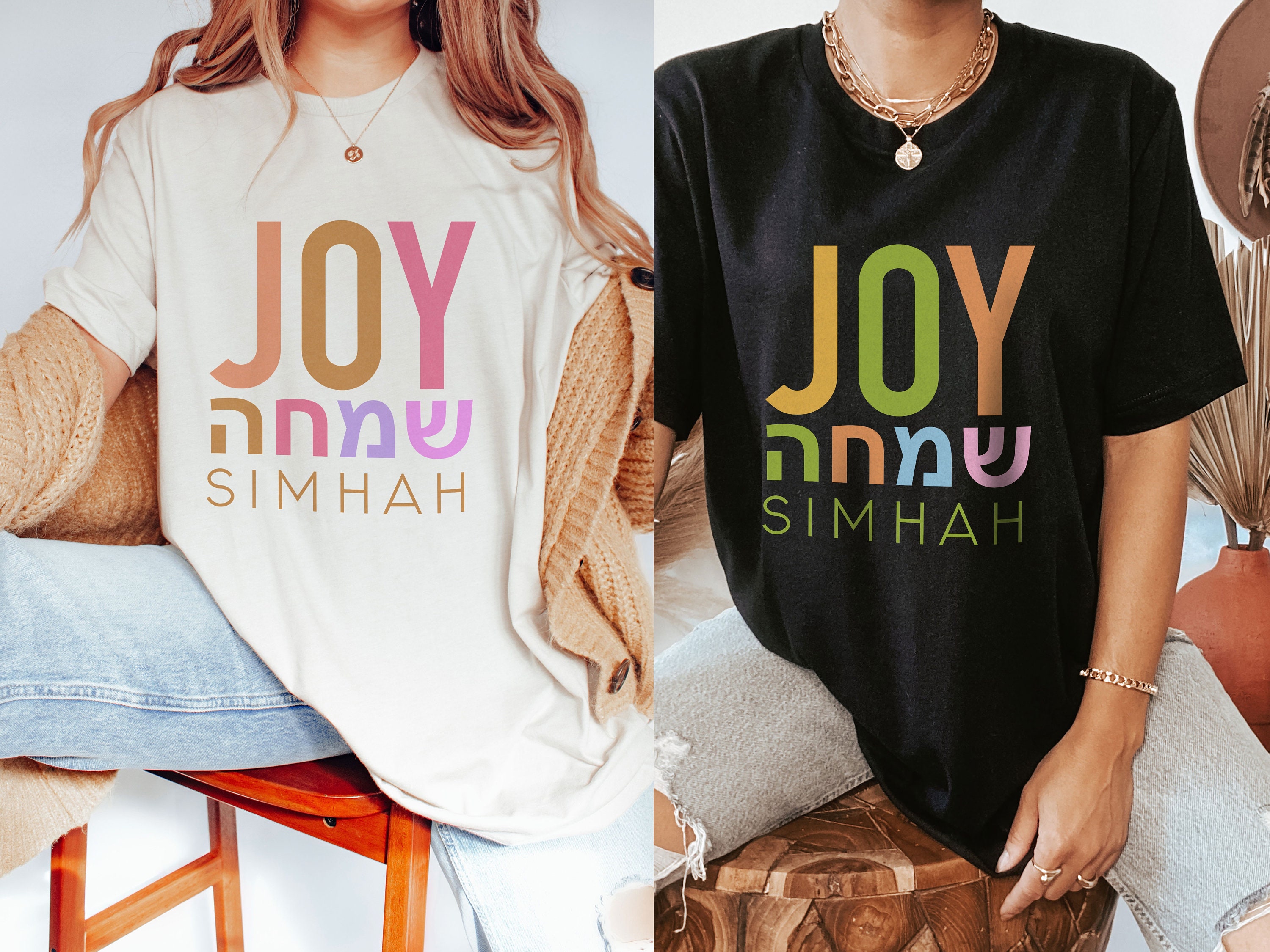 Joy Shirt Simhah T-shirt Simcha Hebrew Shirt Jewish Quote Shirt Israel ...