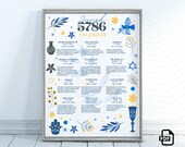 Jewish Calendar 2025 20256 Rosh Hashanah New Year 5786 Jewish Gift 12 Month Wall Calendar Hebrew Holidays Monthly Planner Biblical Calendar