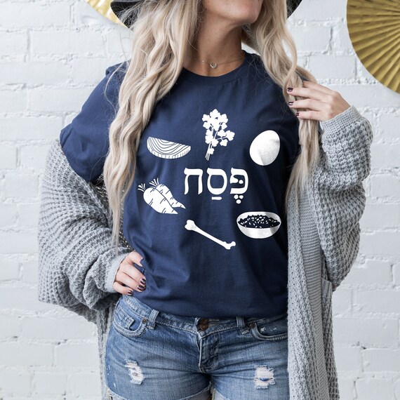 Pesach Hebrew Cat Tee Happy Jewish Passover T-Shirt Gifts Pesach Hebrew Cat Tee Happy Jewish Passover T-Shirt Gifts