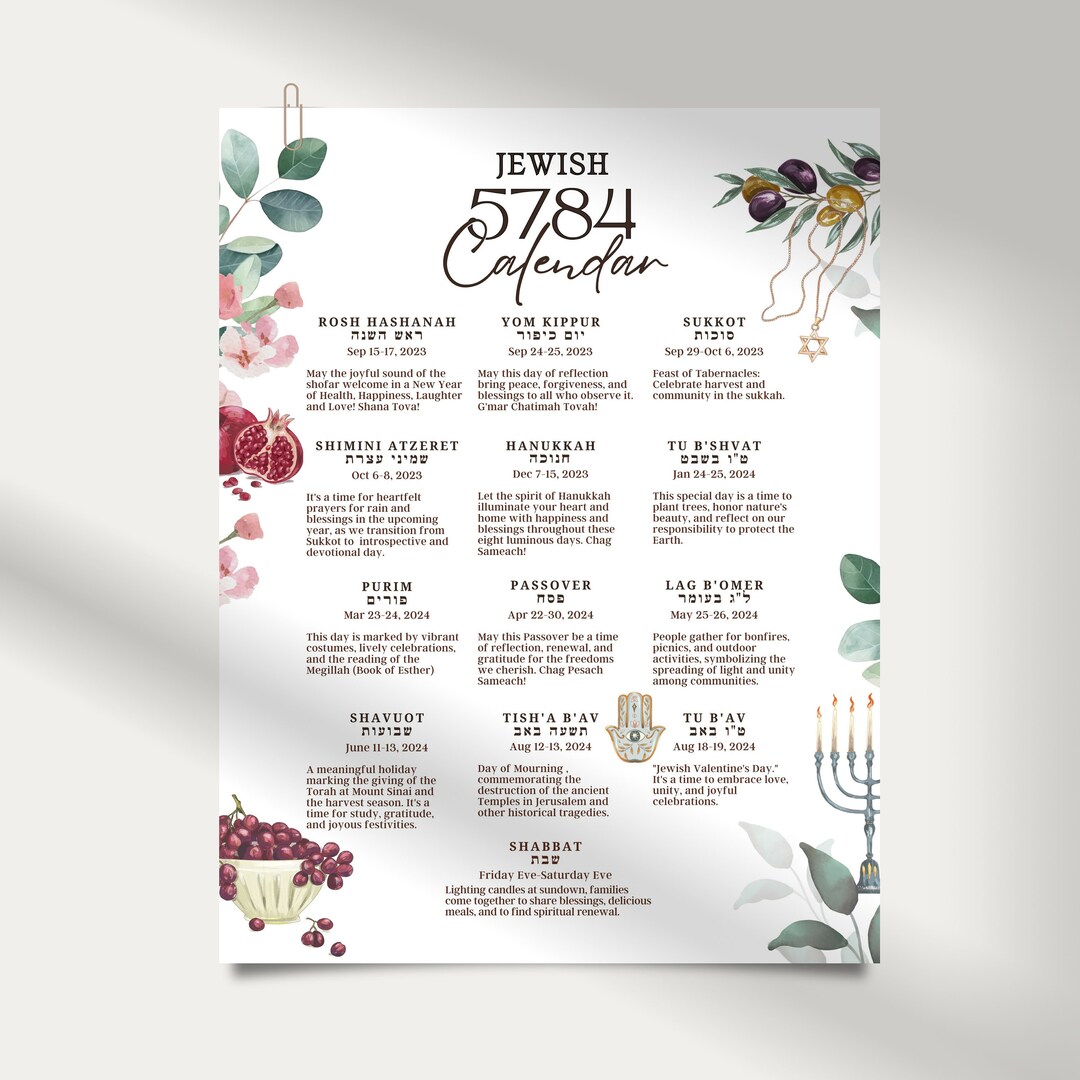 Jewish Calendar 2023 2024 Rosh Hashanah New Year 5784 Jewish Gift 16