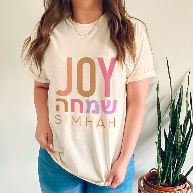 Joy Shirt Simhah T-shirt Simcha Hebrew Shirt Jewish Quote Shirt Israel ...