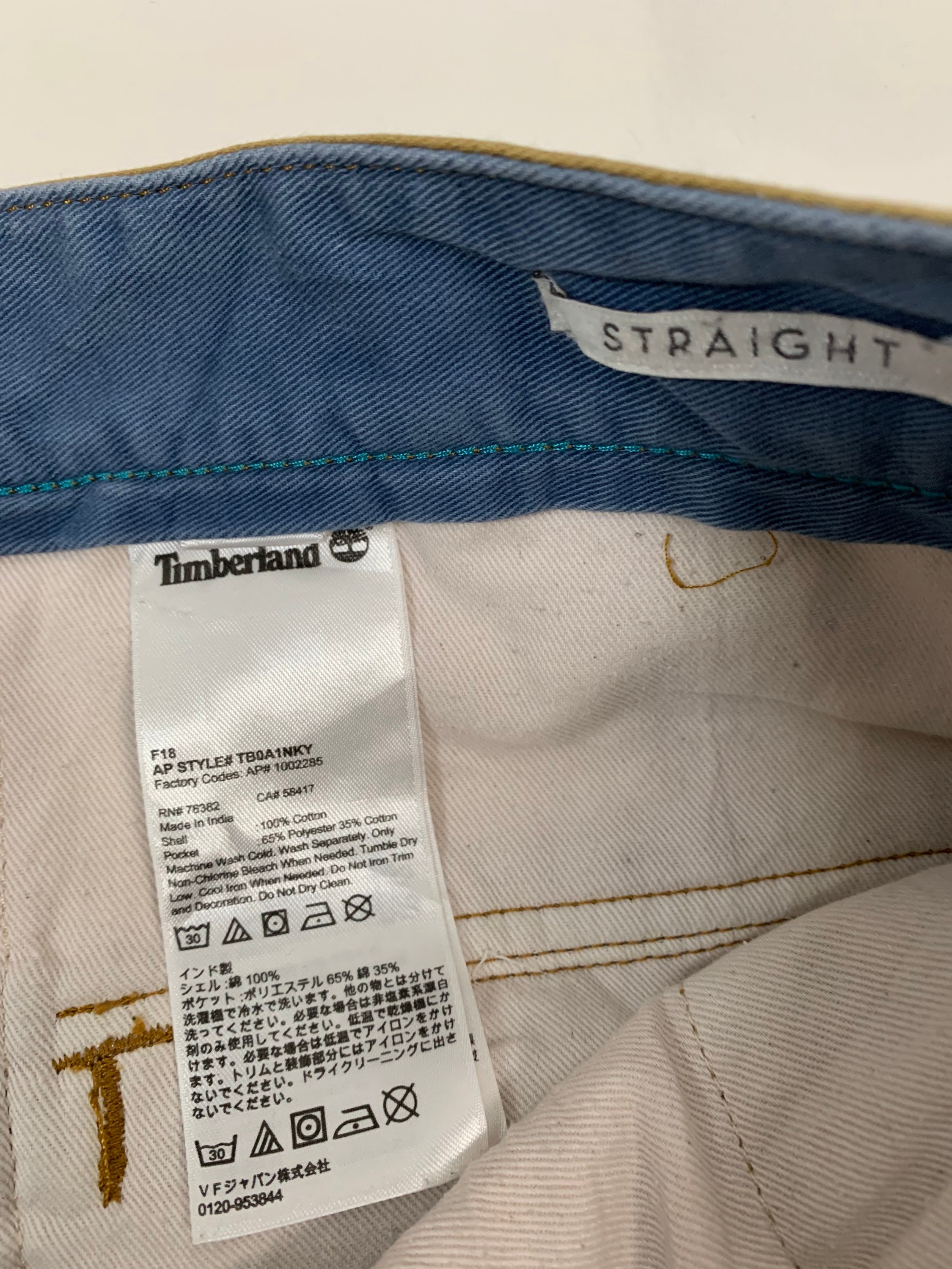 Timberland 2024 ap style