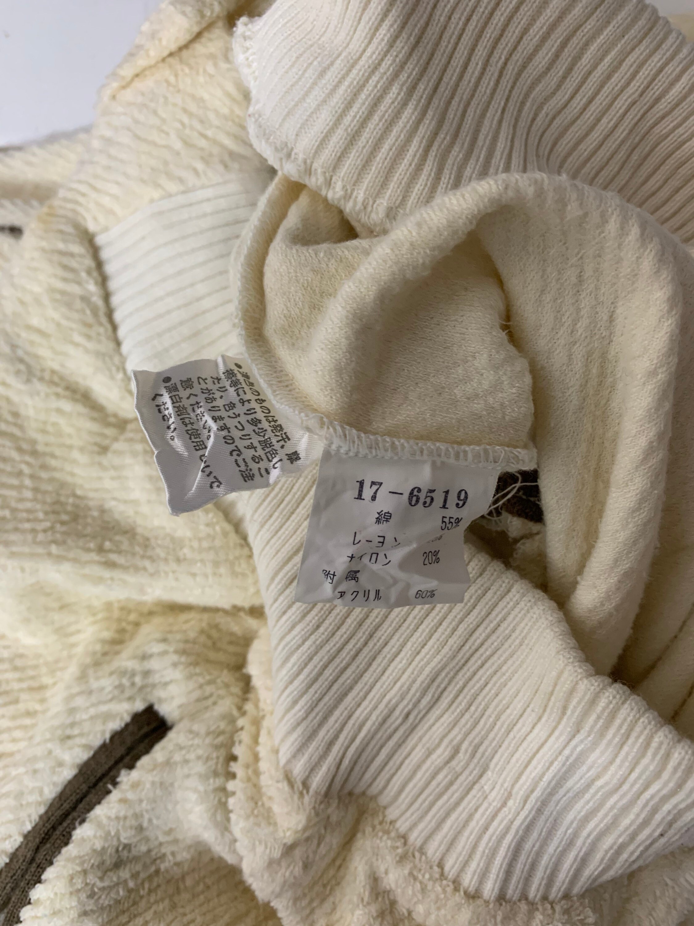 Hanae Mori Zipper Sweater Jacket - Etsy Israel