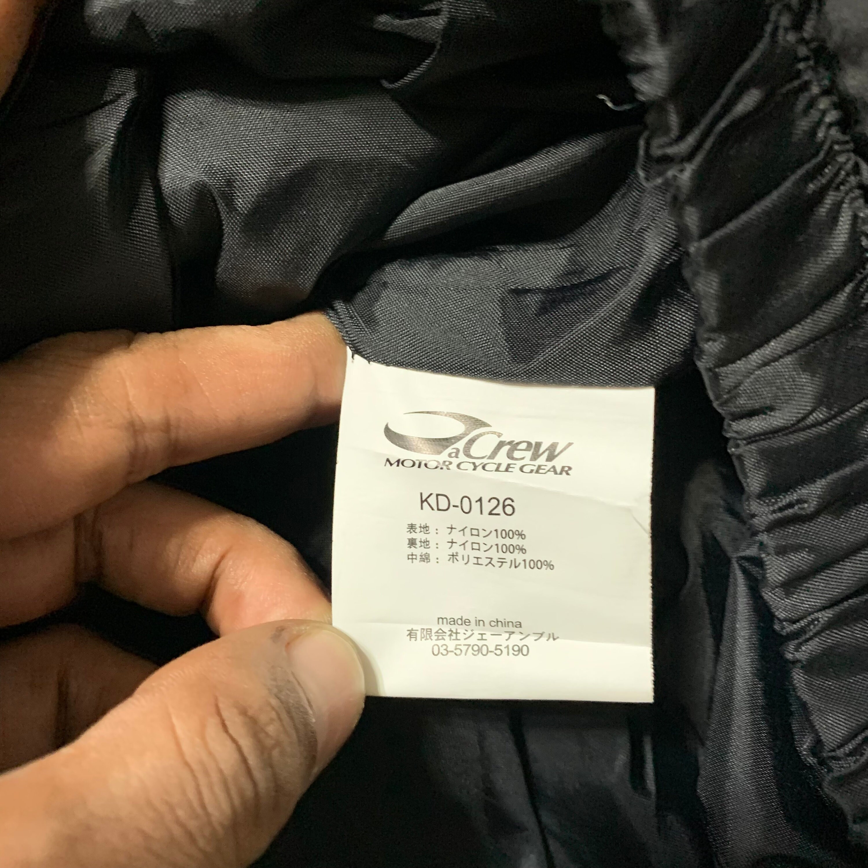 Crew Motorcycle Gear Plain Rider Jacket - Etsy