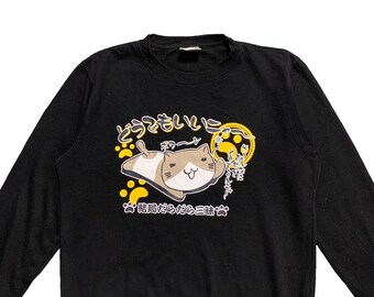 Necobuchi-san Sweatshirt - Etsy