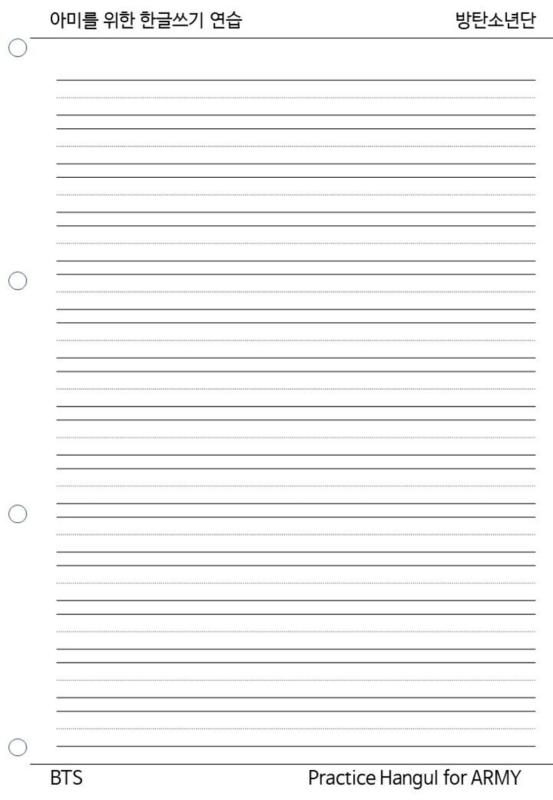 Practice Hangul With BTS 'MIC Drop' Lyrics Etsy