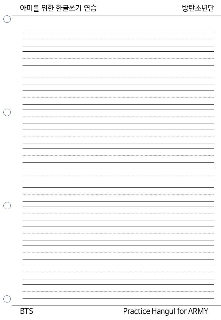 Practice Hangul With BTS 'MIC Drop' Lyrics Etsy India