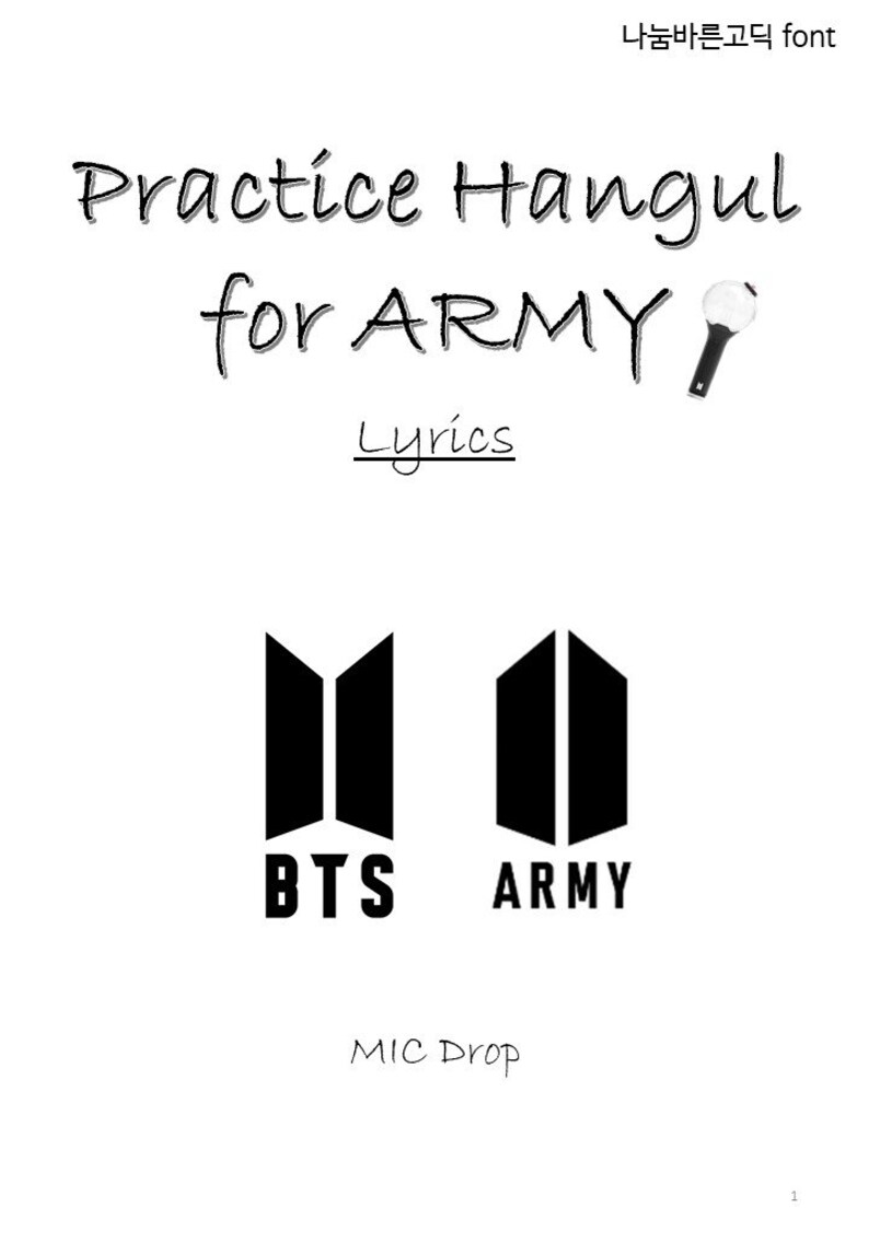 Practice Hangul With BTS 'MIC Drop' Lyrics Etsy