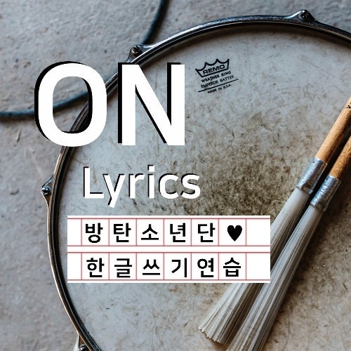 Practice Hangul With BTS 'MIC Drop' Lyrics Etsy