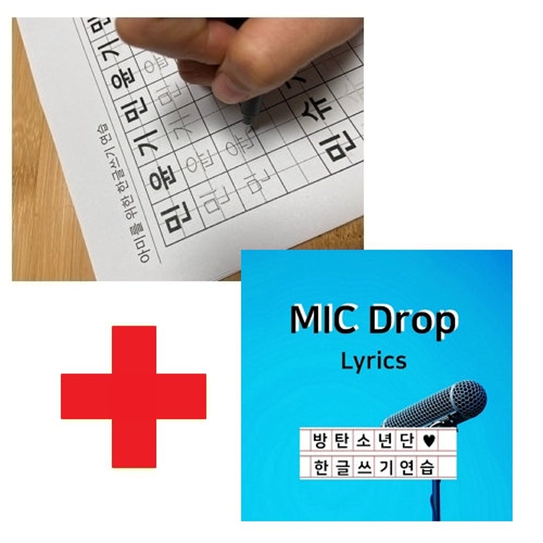 Practice Hangul BTS 'MIC Drop' Lyrics 20 Discount Etsy