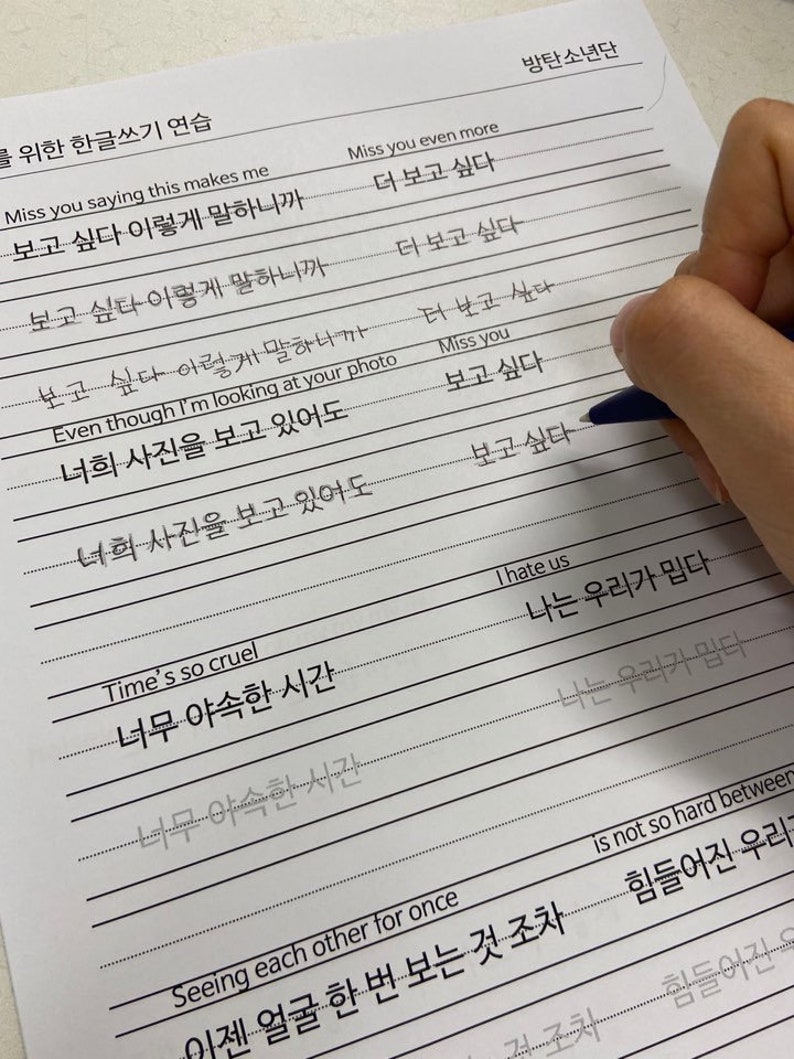 Practice Hangul With BTS 'MIC Drop' Lyrics Etsy