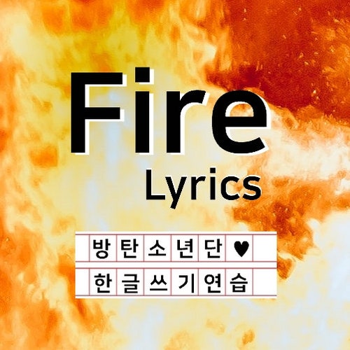 Practice Hangul With BTS 'MIC Drop' Lyrics Etsy