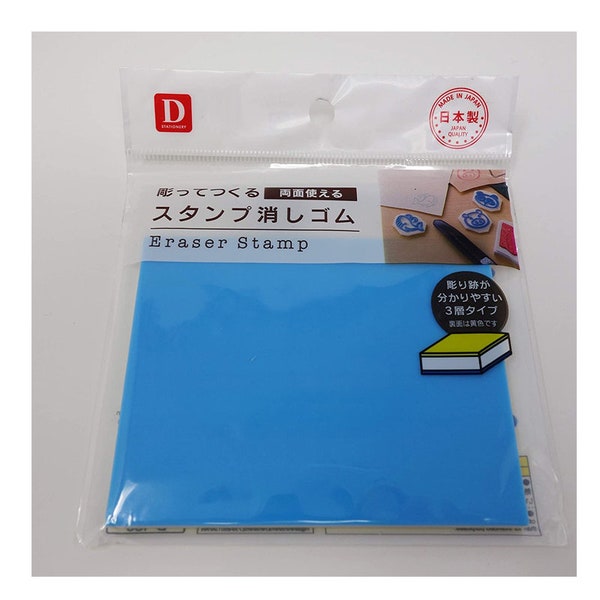 Eraser Stamp Etsy