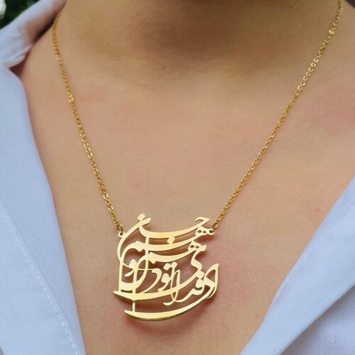 Silver Pt Arash Necklace Chain English Calligraphy Persian Farsi Name Persia Art Silver Pt Arash Necklace Chain English Calligraphy Persian Farsi Name Persia Art