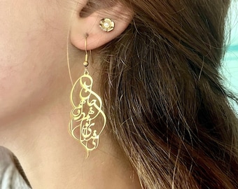 Persian Calligraphy Earrings, Love Earrings Stainless steel & 24k gold plated - Writing Means “All My Heart, My Soul is yours”, Persian Gift