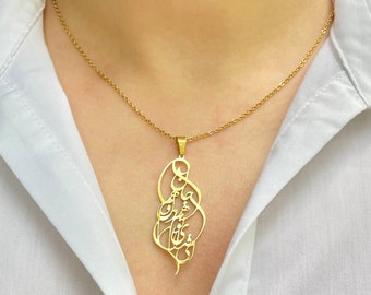 May include: A gold necklace with a delicate chain and a pendant featuring intricate Arabic calligraphy. The pendant is shaped like a teardrop and hangs from the chain.