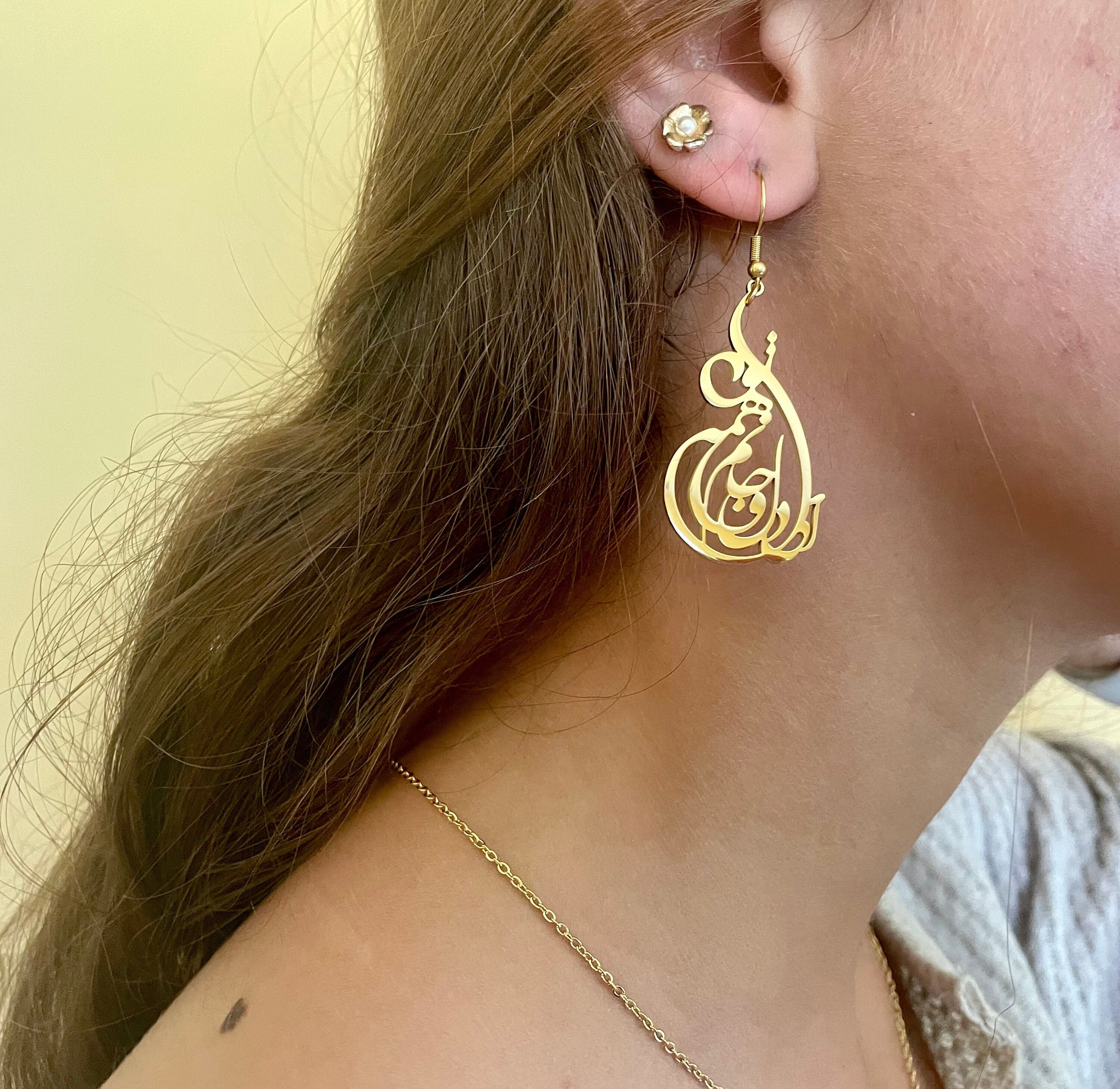 Persian Calligraphy Earrings, Love Earring 24k goldplated, Writing Means “All My Heart, My Soul is yours”, Persian Nowruz Norooz Norouz Gift