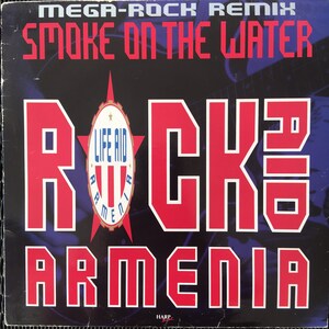 LPレコード　アルメニア　音楽Народные мелодии Армении Мелодии Армении = Melodies Of Armenia – Vinyl (LP