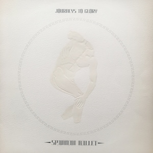 Spandau Ballet, Reise zum Ruhm / Vinyl