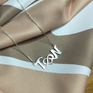 Collar con colgante de corazón con nombre y diseño especial / Joyas con iniciales personalizadas / Regalo para novia / Regalo para madre