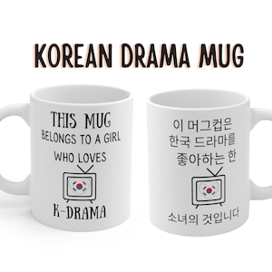 K Drama Becher, Lustige Teetasse, Lustige Kaffeetasse, Geschenke für Sie, Geschenke für koreanische Dramatrinker, koreanisches Fernsehen, Süße Tasse, TeeGeschenk