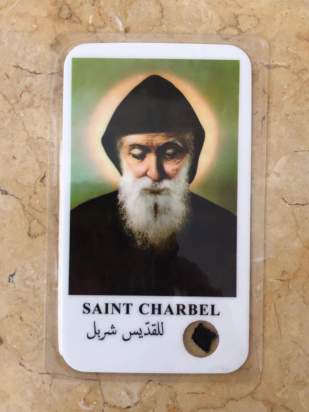 RELIC Saint Charbel Makhlouf Relic Card - Prayer to Obtain Graces ...