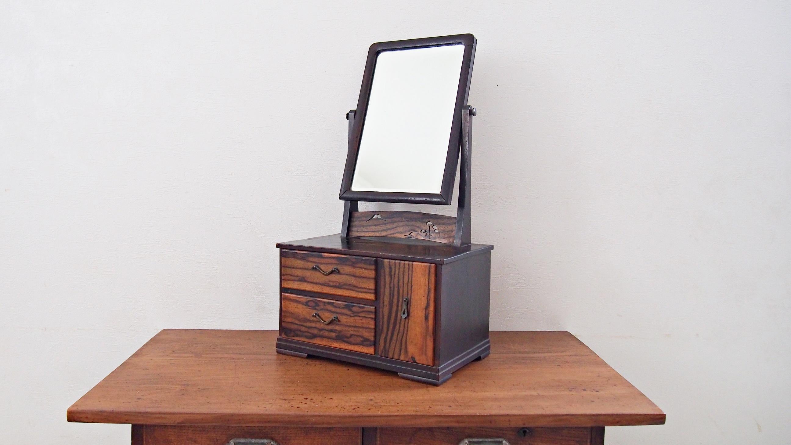 Kyodai Mirror - Etsy