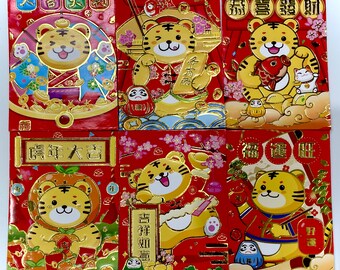 Chinese New Year Money - Etsy