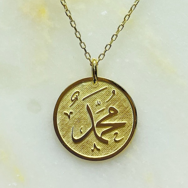 Solid Gold Engraved Allah Necklace, Muslim Calligraphy Pendant, 14K Islamic Jewelry, Religious Gift For Muslim Friend, Dainty Monogram Charm