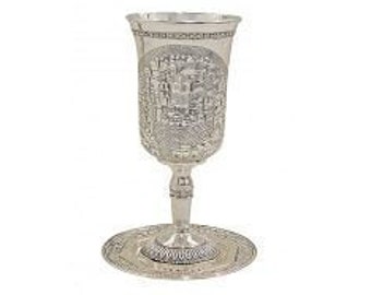 Custom Jerusalem Design Elijah Cup comprend une plaque d’argent, une grande coupe Elijah 100% casher fabriquée en Israël. gobelet à vin, cadeau Judaica, Kiddush Cup