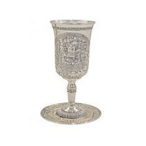 Custom Jerusalem Design Elijah Cup includes Silver Plate, Grand Elijah Cup 100% Kosher Made In Israel. wine goblet, Judaica gift,Kiddush Cup image 1