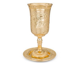 Custom Jerusalem Design Elijah Cup includes Silver Plate, Grand Elijah Cup 100% Kosher Made In Israel. wine goblet, Judaica gift,Kiddush Cup