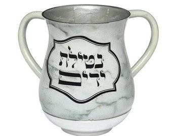 Netilat Yadayim Jewish Washing Cup, 100% Kosher! Made In Israel. Judaica gift ,Wash Hand Ceremony.