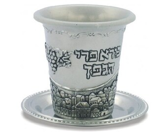 Kiddush Cup includes Plate for Shabbat table, Jerusalem Design ,100% Kosher Made In Israel. Jewish wine goblet, Judaica gift, eliyahu cup.