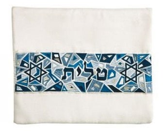 Tallit & Tefillin Bag - set,100% Kosher Made In Israel Jewish Prayer Shawl talis for bar mitzvah,Israeli gift Judaica gift, jewish.