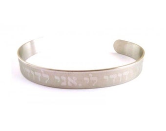 jewish bracelet, Stainless Steel Adjustable 100% Kosher Made In Israel, jewish gift.