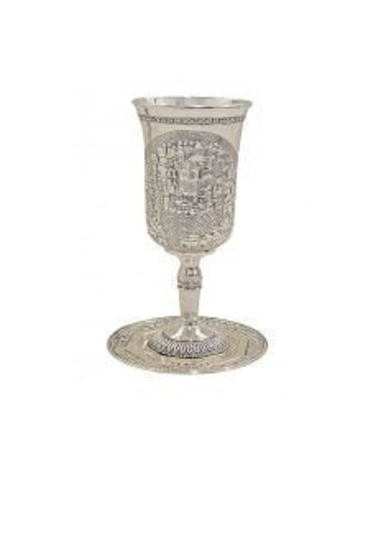 Custom Jerusalem Design Elijah Cup includes Silver Plate, Grand Elijah Cup 100% Kosher Made In Israel. wine goblet, Judaica gift,Kiddush Cup image 1