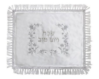 Challah Cover for Sabbath and Yom Tov table ,100% Kosher Made In Israel, Jewish Judaica gift, Bread Cover, Sabbath ceremony.