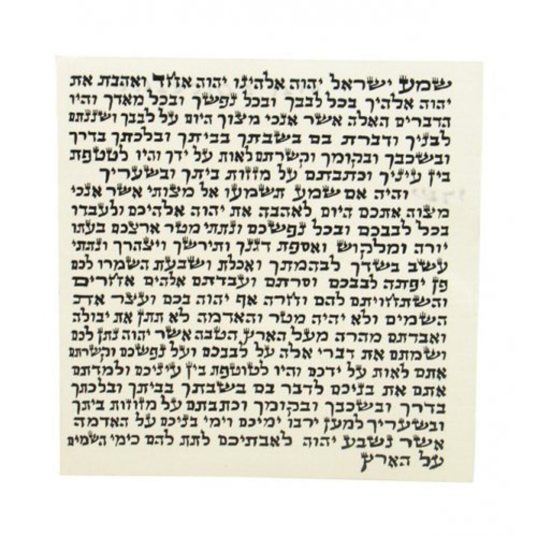 Mezuzah Scroll Sephardic Version Made in Israel 100 Kosher With Certificate, Judaica Gift, Made