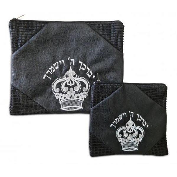 Tallit &Tefillin Bag - set,100% Casher Made In Israel Jewish Prayer Shawl talis pour bar mitzvah,cadeau israélien Judaica cadeau.