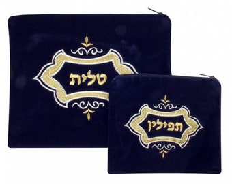 Velvet Tallit & Tefillin Bag - set,100% Kosher Made In Israel Jewish Prayer Shawl talis for bar mitzvah,Israeli gift Judaica gift, jewish.