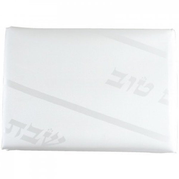 Shabbat Belle nappe avec un design classique avec des mots hébreux, cadeau juif pour les fêtes 100% casher Made In Israel, cadeau judaica.